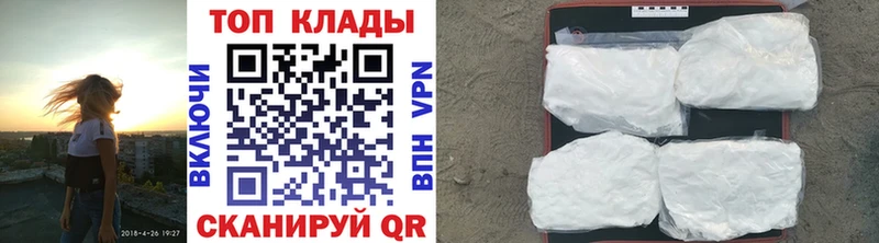 Купить наркотики Калач-на-Дону Конопля  А ПВП  ГАШИШ  Меф мяу мяу  МЕТАМФЕТАМИН  COCAIN  АМФ  Псилоцибиновые грибы 