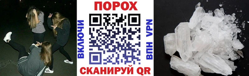 shop какой сайт  где можно купить наркотик  Калач-на-Дону  Амфетамин Premium 