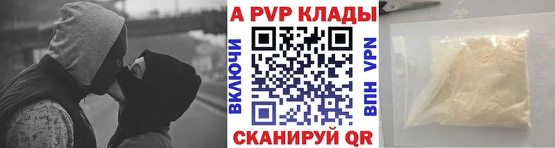 Alpha-PVP мука  omg как войти  Калач-на-Дону 