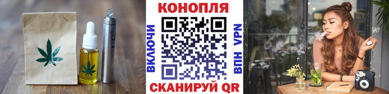 блэк спрут ссылки Калач-на-Дону Cannafood конопля где продают наркотики