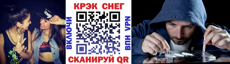 КОКАИН 97% Калач-на-Дону
