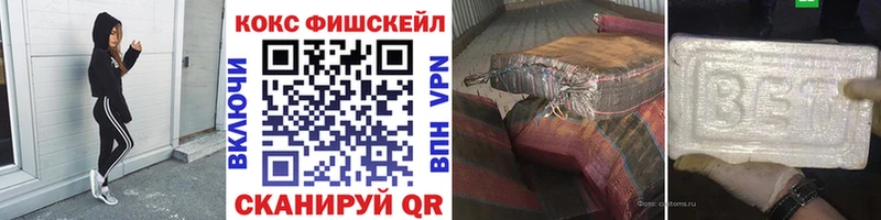 МЕГА маркетплейс  Калач-на-Дону  маркетплейс какой сайт  хочу наркоту  COCAIN 98% 