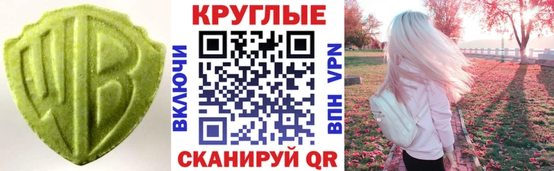 ЭКСТАЗИ VHQ  купить закладку  Калач-на-Дону 