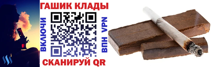 как найти   кракен вход  ГАШИШ Premium  Калач-на-Дону 