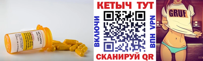 Кетамин VHQ Калач-на-Дону