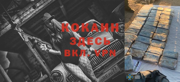 кокаин колумбия Алексин