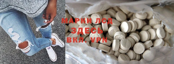метамфетамин Алзамай