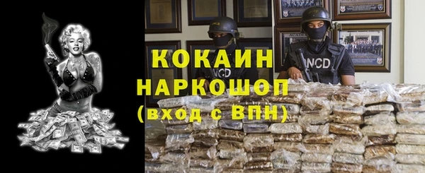 метамфетамин Алзамай