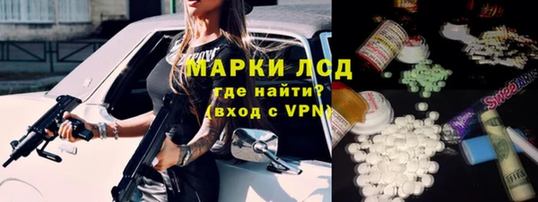 метамфетамин Алзамай