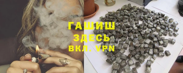 гашиш Алексеевка