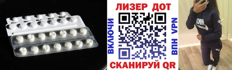 ЛСД экстази ecstasy  Калач-на-Дону 