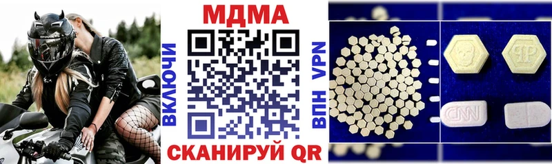 МДМА VHQ  OMG зеркало  Калач-на-Дону 