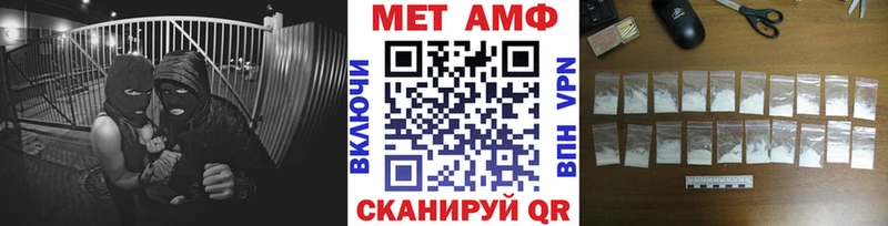 Метамфетамин Methamphetamine  Калач-на-Дону 